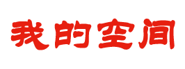 蒲县新闻网
